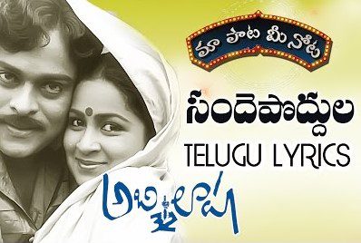 Ghora Kashtodharana Datta Stotram Telugu